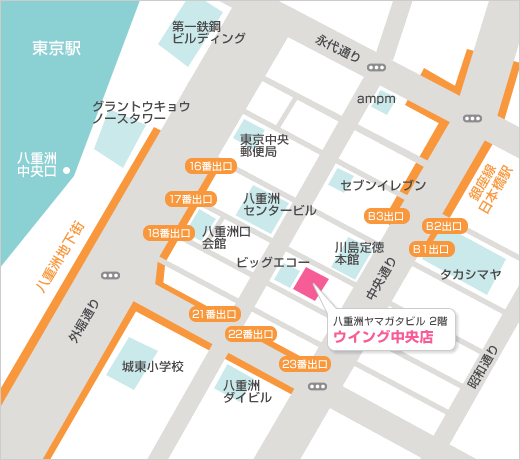 株式会社ウイング中央店