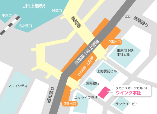 株式会社ウイング本社